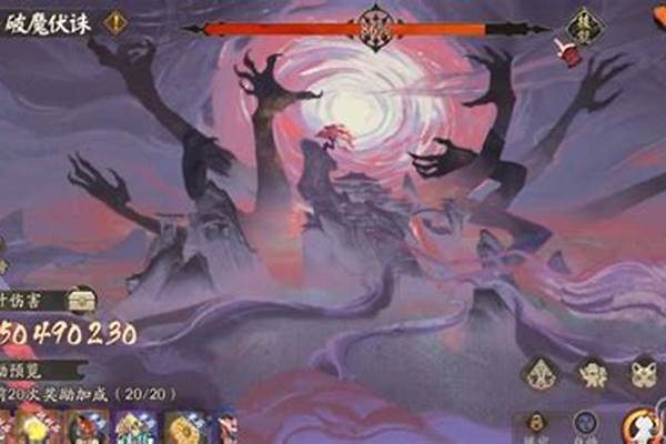 阴阳师 头目挑战小技巧_寻找早泄良方验方